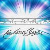 بیمه شخص ثالث شرکت بیمه البرز نمایندگی نارمک تهران